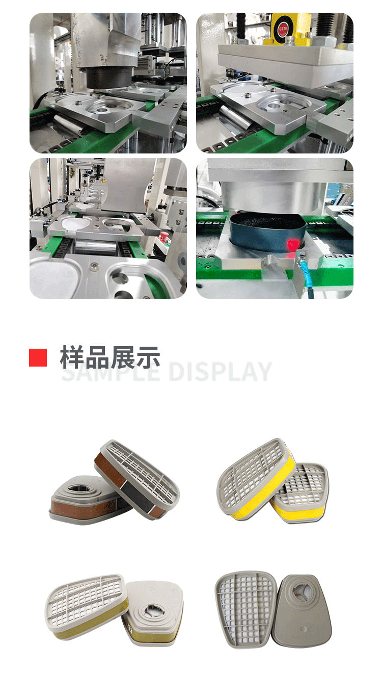 全自动滤毒盒+贴标机移动-拷贝_02.png