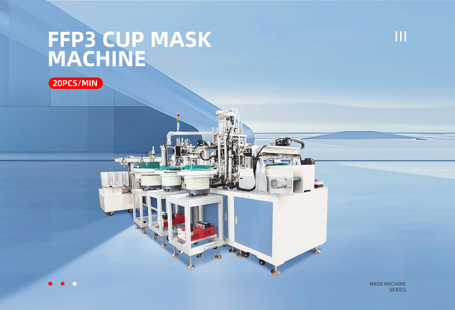 FFP3杯型口罩机后工序英语pc-拷贝_01.png