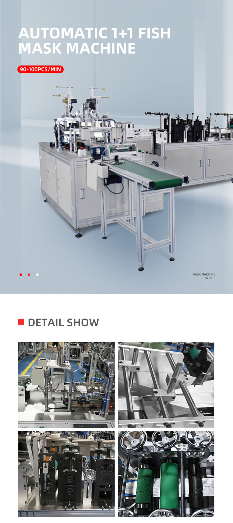 全自动鱼型一拖一口罩机英语移动-拷贝_01.png