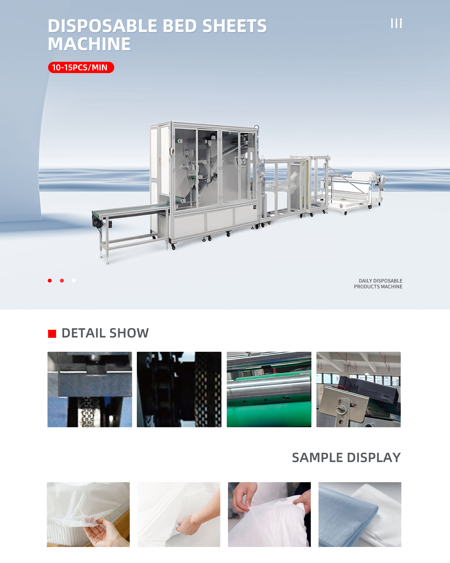 旅游被套用品制造机英文pc-拷贝_01.png