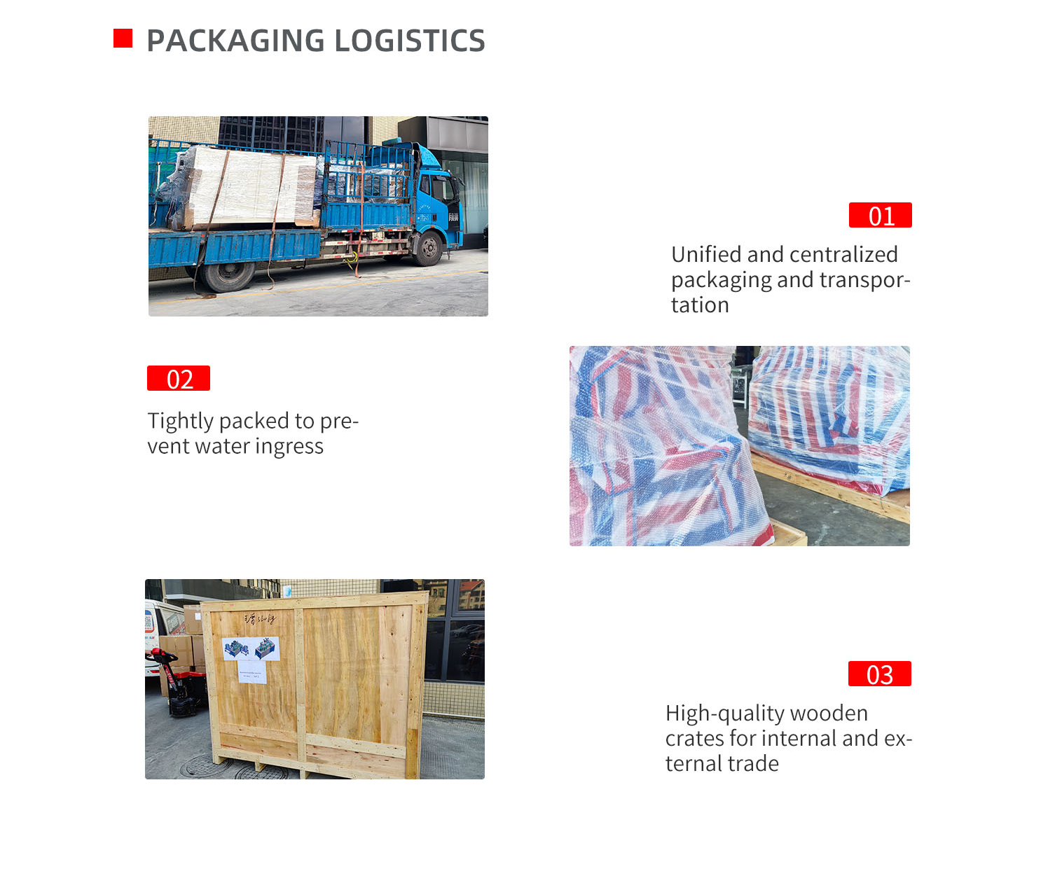 旅游被套用品制造机英文pc-拷贝_03.png