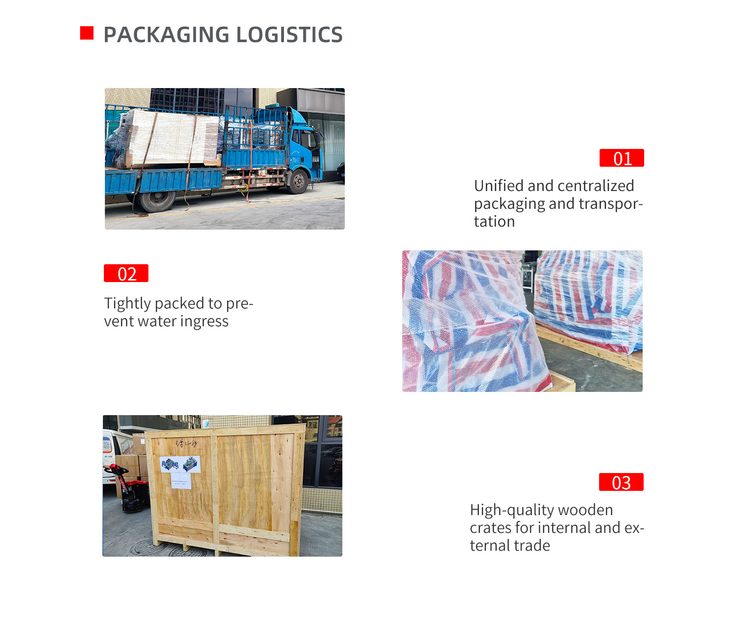 旅游被套用品制造机英文pc-拷贝_03.png