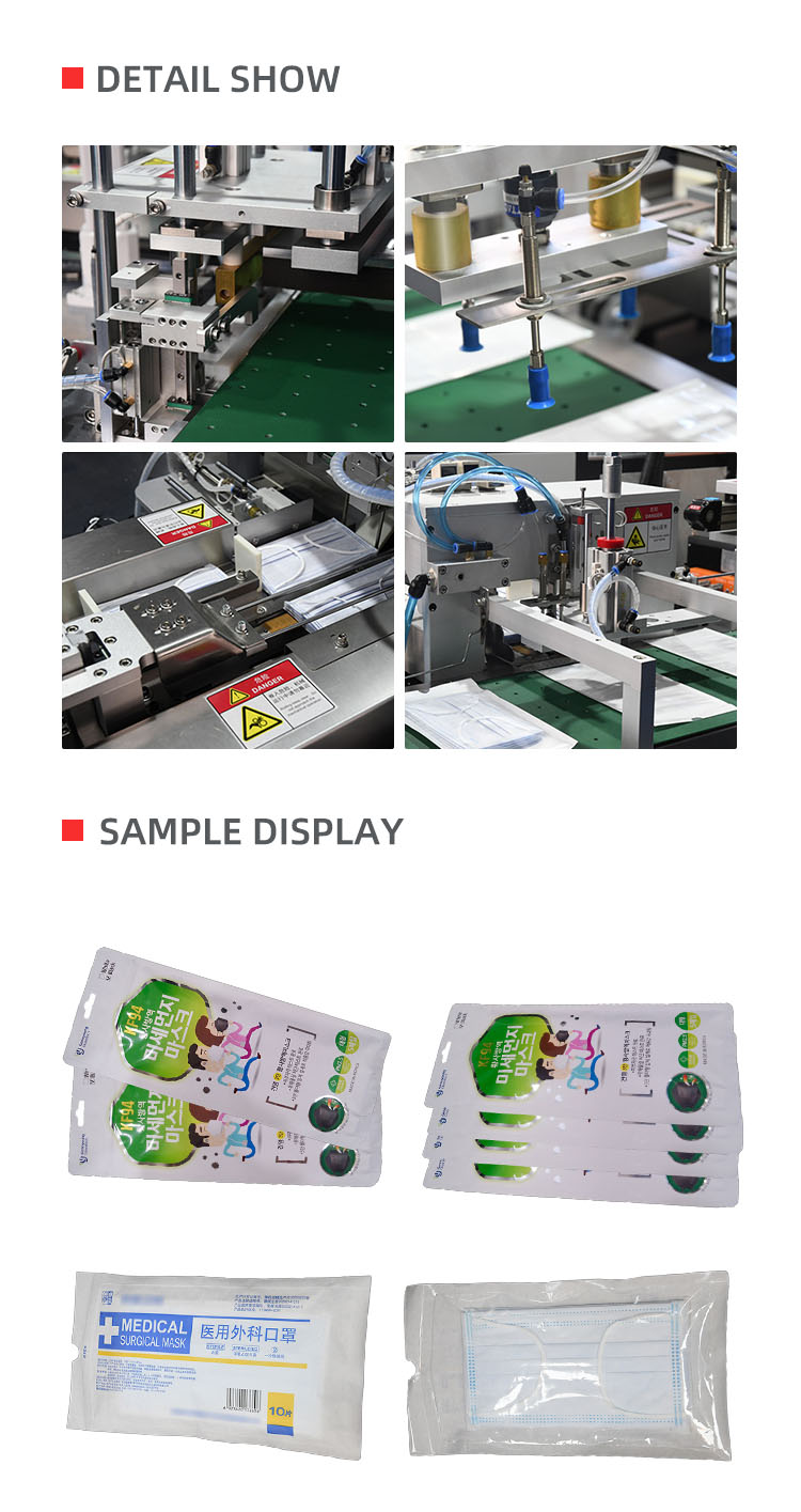 给袋式四件套包装机英文移动-拷贝_02.png