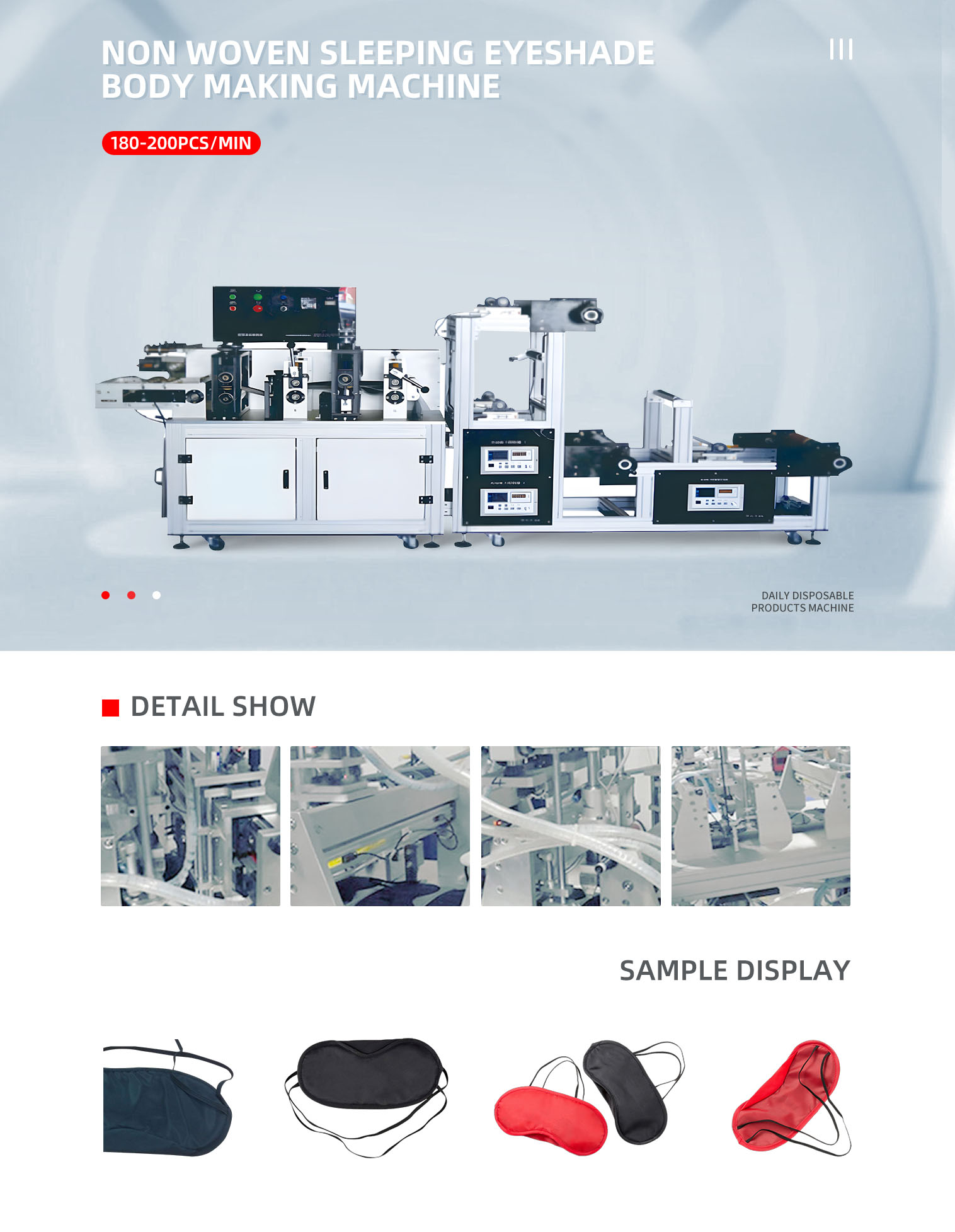 全自动航空眼罩本体机英文pc-拷贝_01.png