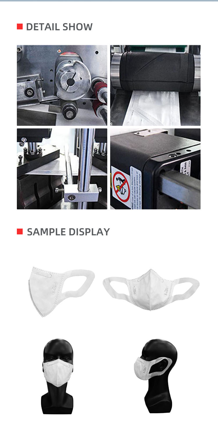 3D弹力布折叠口罩机英文移动-拷贝_02.png