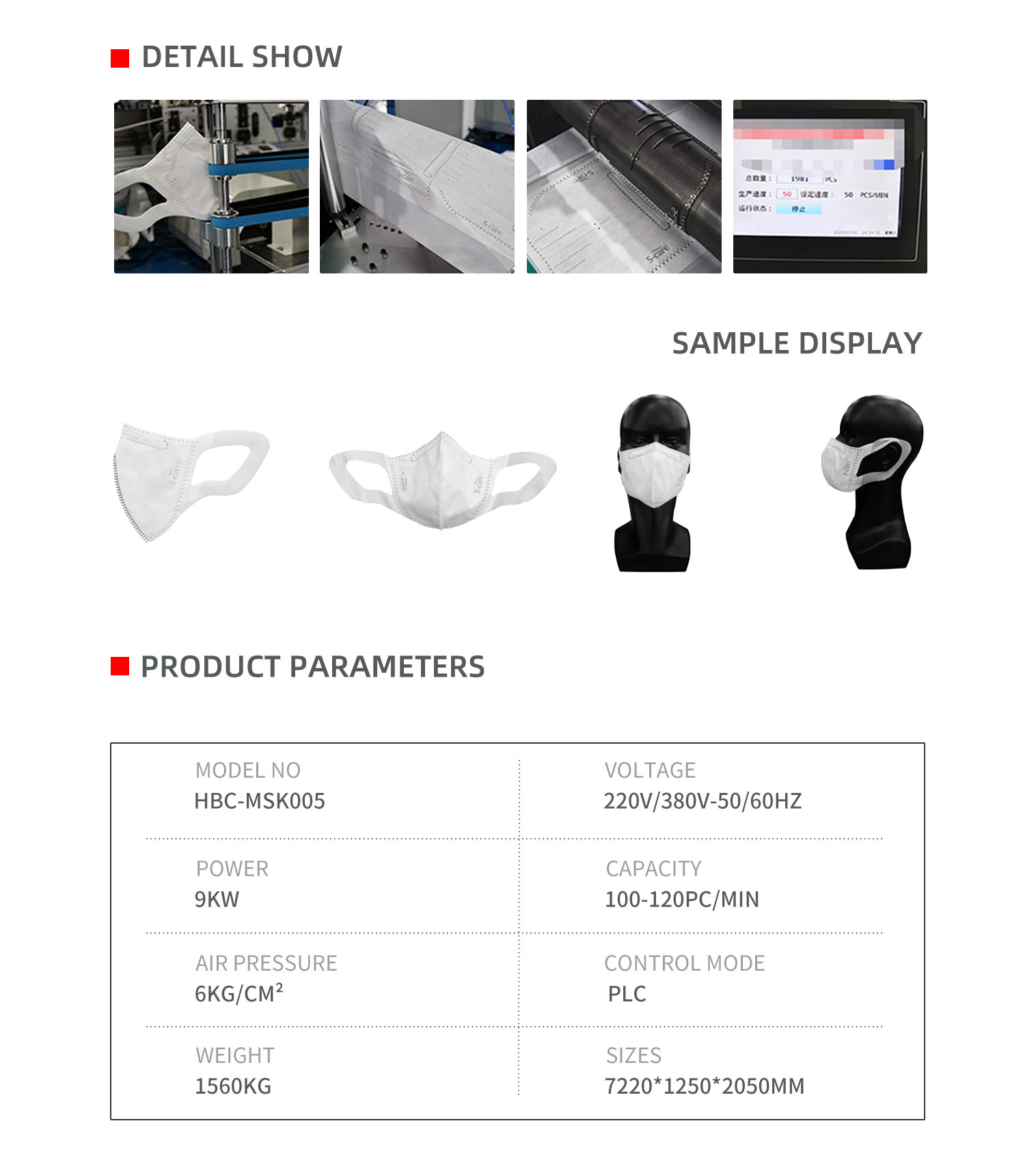 3D弹力布折叠口罩机英文pc-拷贝_02.png