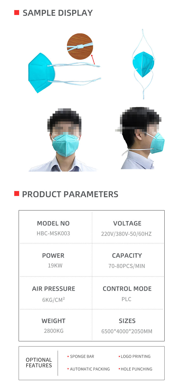 全自动折叠口罩机英文移动-拷贝_02.png