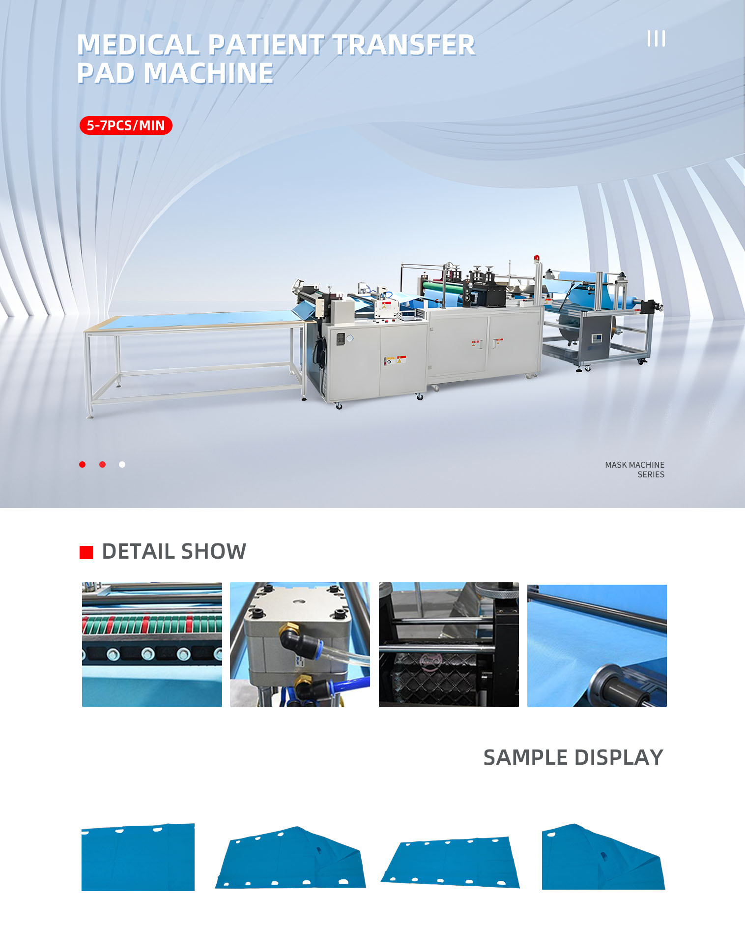 医用滑移垫机英文pc-拷贝_01.png