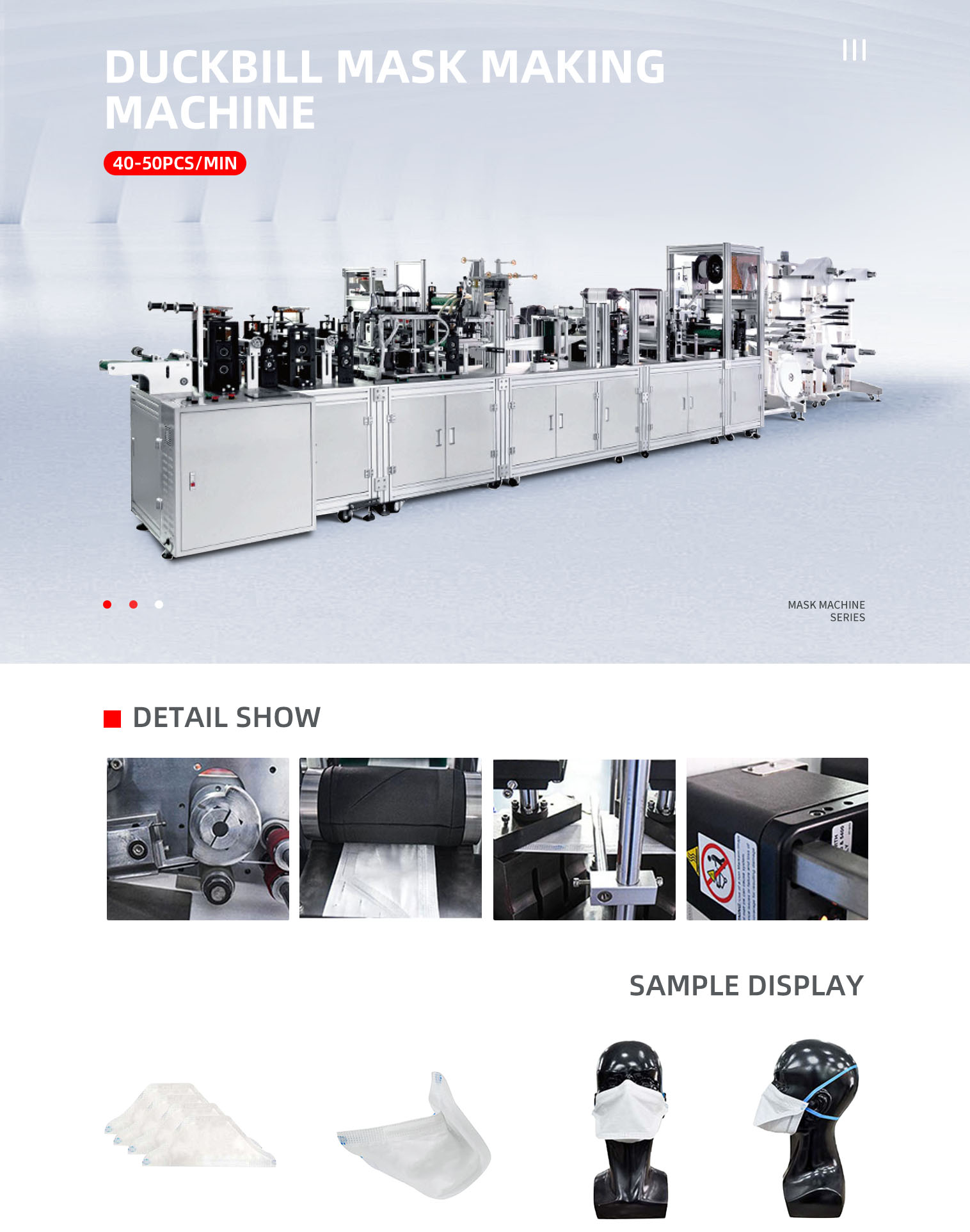 鸭嘴型口罩机英文pc-拷贝_01.png