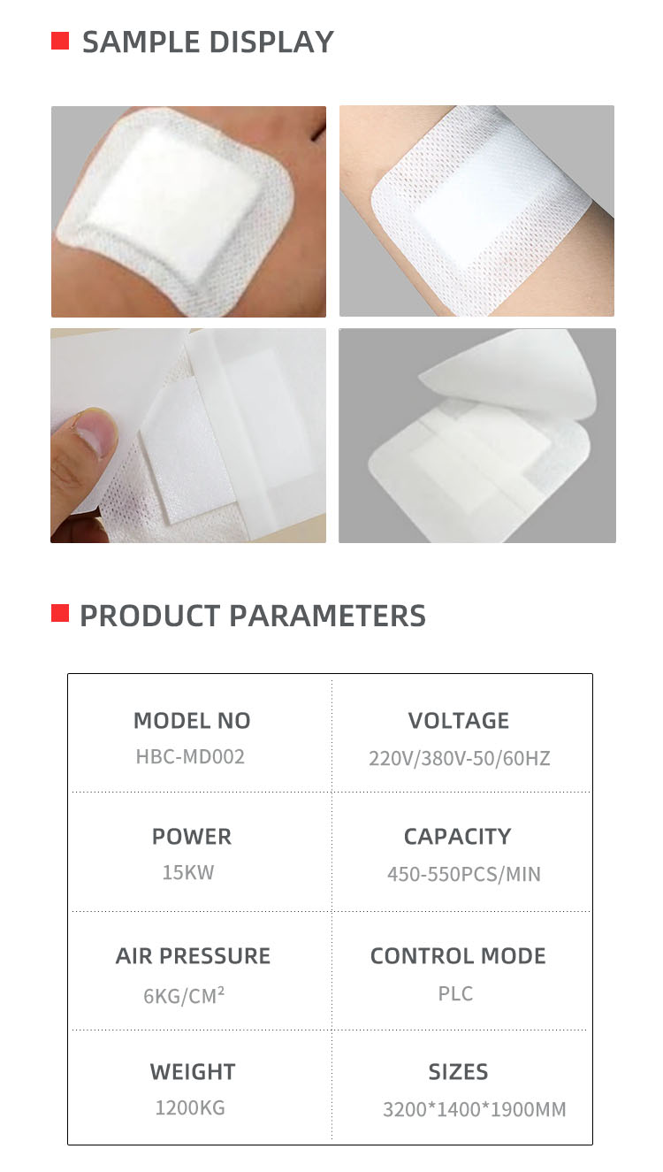 医疗敷贴机英文移动-拷贝_02.png