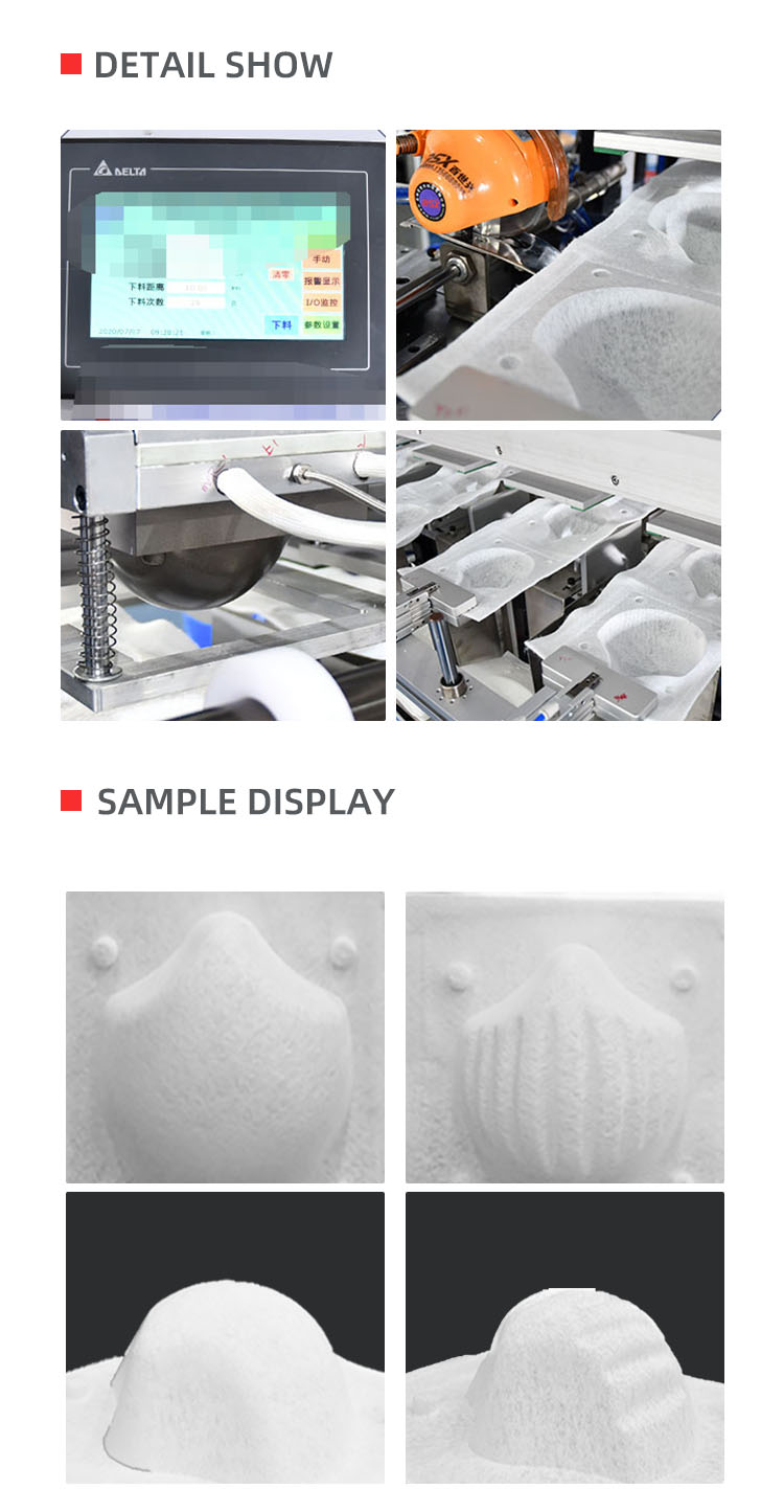 N95杯型口罩定型机英文移动-拷贝_02.png
