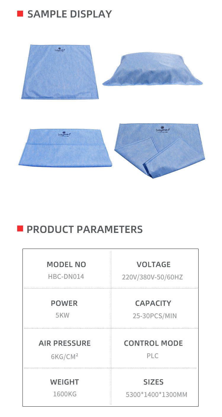 旅游枕头套用品制造机英文移动-拷贝_02.png