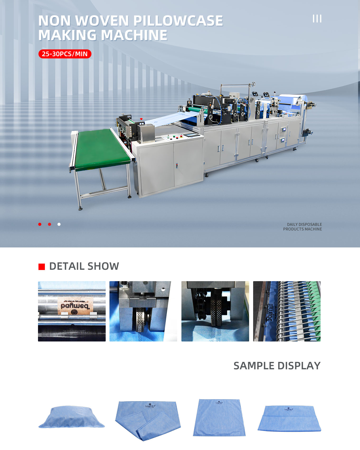 旅游枕头套用品制造机英文pc-拷贝_01.png