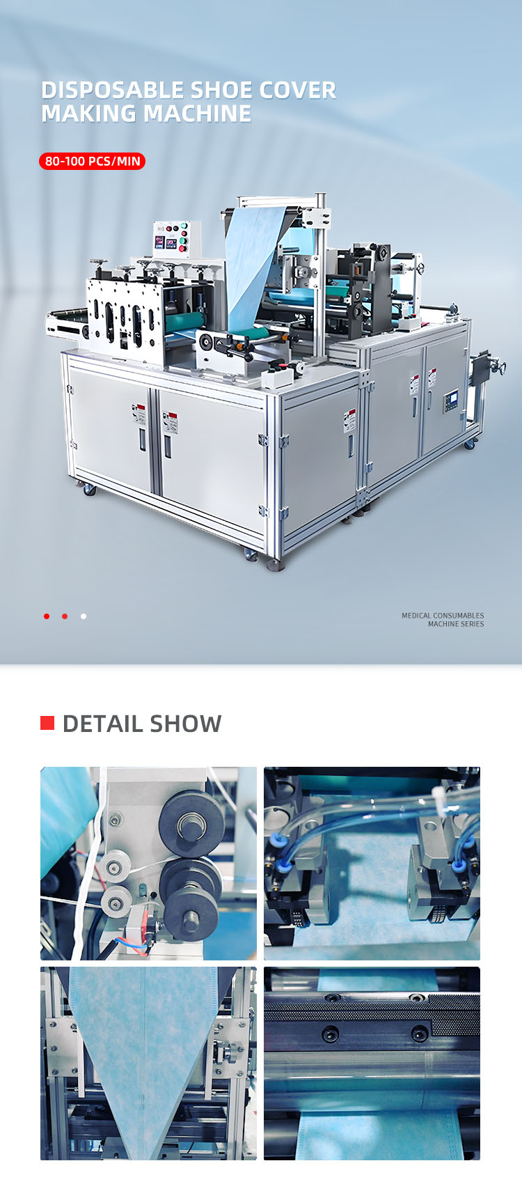 医用鞋套制造机英文移动-拷贝_01.png