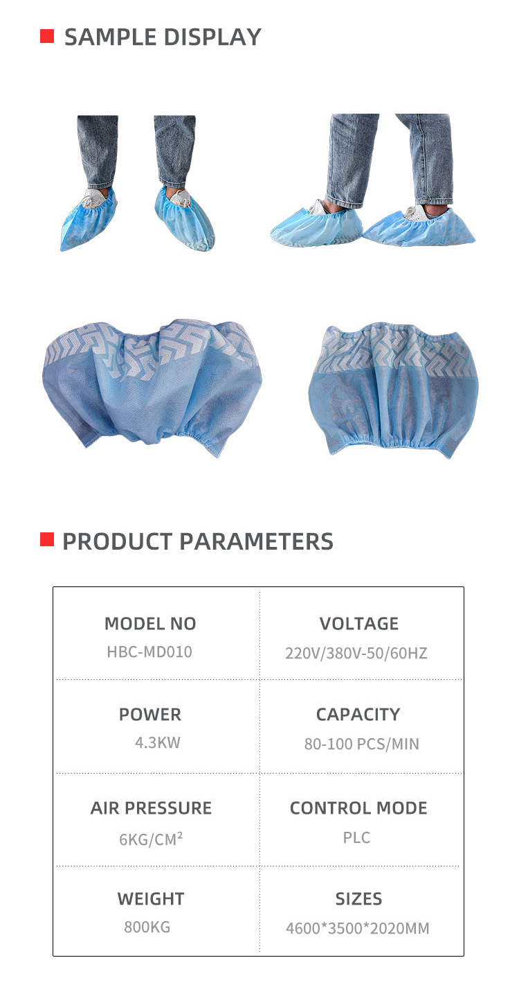 医用鞋套制造机英文移动-拷贝_02.png