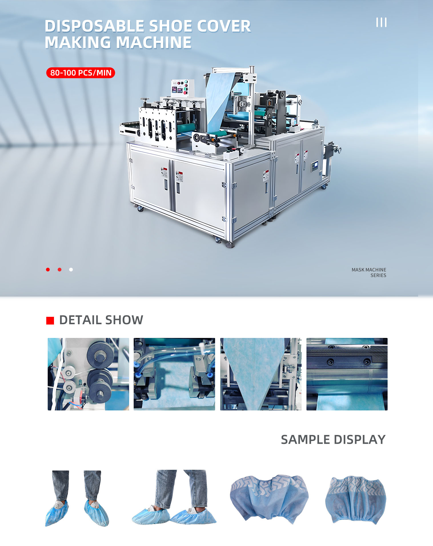 医用鞋套制造机英文pc-拷贝_01.png