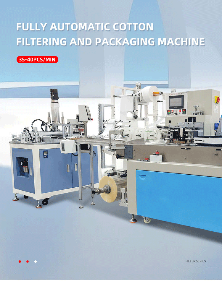 全自动过滤棉芯连包装机英文移动-拷贝_01.png