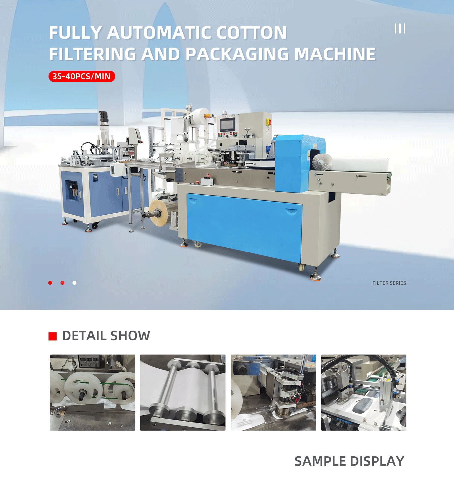 全自动过滤棉芯连包装机英文pc-拷贝_01.png