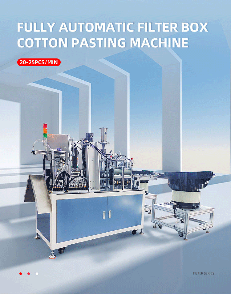 全自动滤毒盒贴棉机英文移动-拷贝_01.png