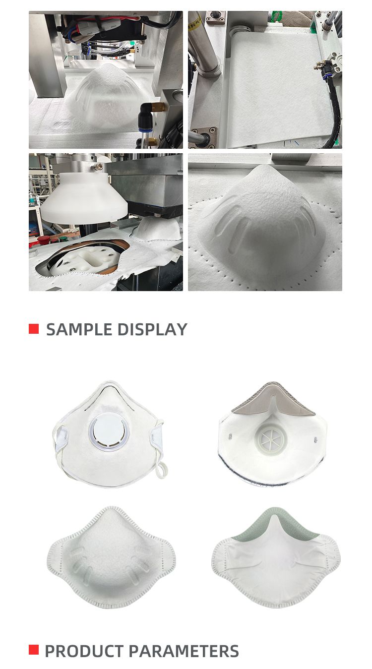 FFP2杯型前工序英语移动-拷贝_02.png