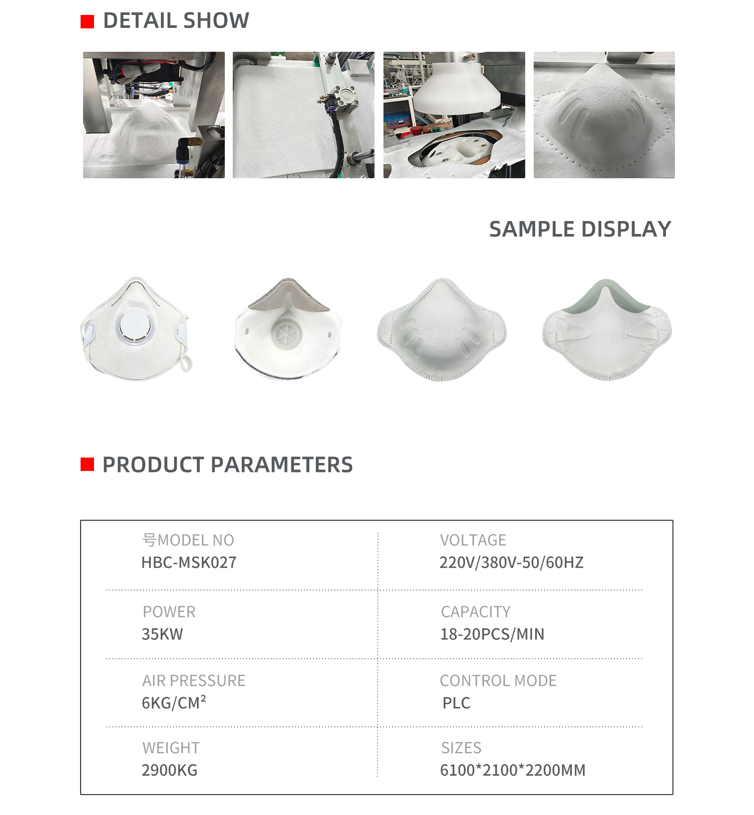 FFP2杯型口罩机前工序英语pc-拷贝_02.png