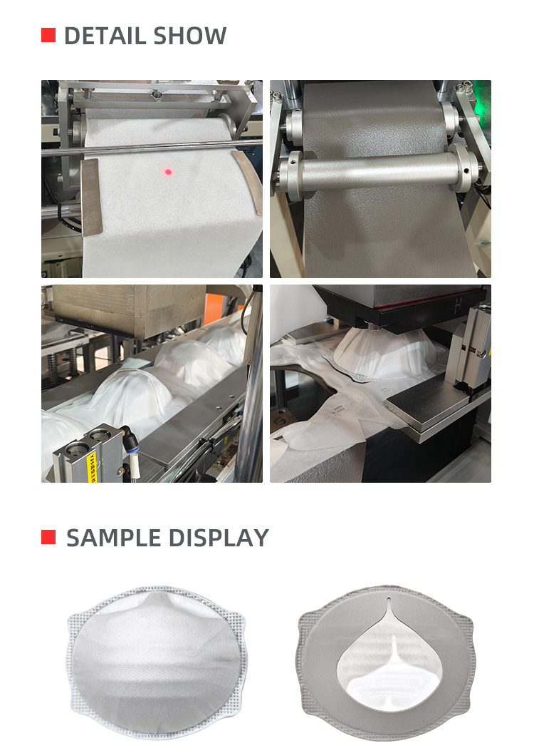 FFP3杯型口罩机前工序英语移动-拷贝_02.png