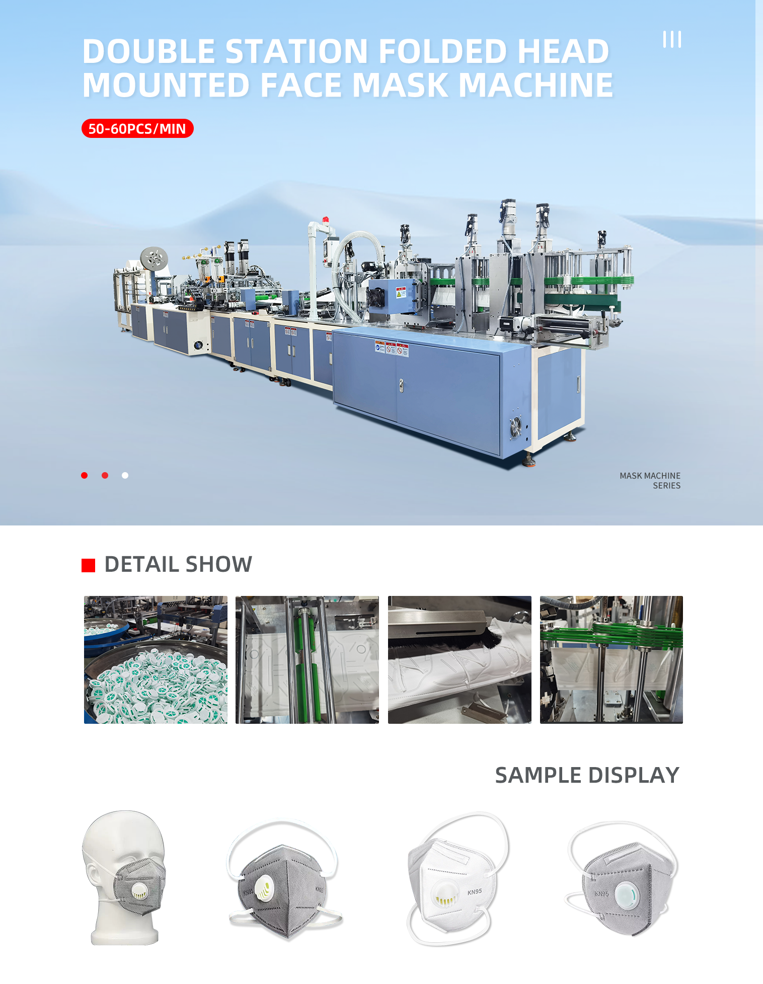 折叠头挂双工位口罩机英文拍pc-拷贝_01.png